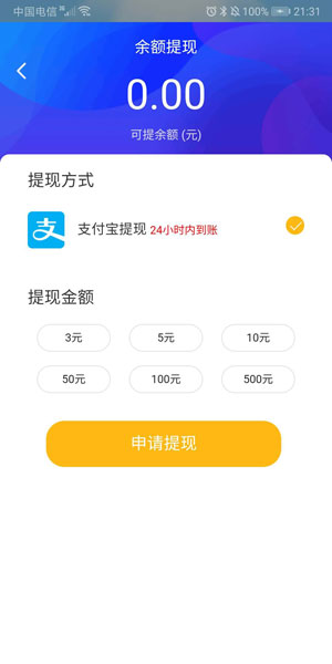 
蜜蜂试玩安卓版